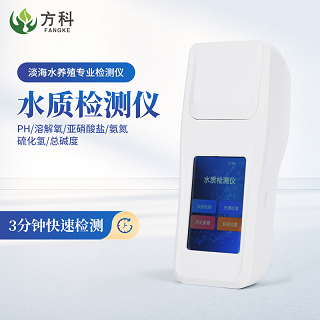 荔枝视频在线观看永久免费多参数水质检测仪操作简单