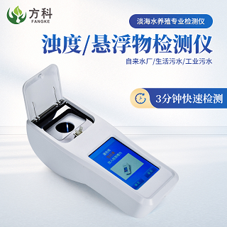 荔枝视频在线观看永久免费浊度仪测量结果准确