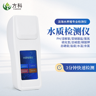 荔枝视频在线观看永久免费水质检测仪具有便捷性